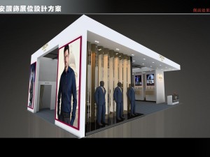 exhibition area12x73dmax2011-23125 Modelo 3D