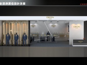 exhibition area12x73dmax2011-23125 Modelo 3D