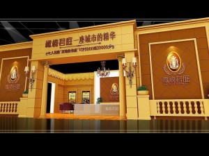 exhibition area12x83dmax2011-7221 Modelo 3D