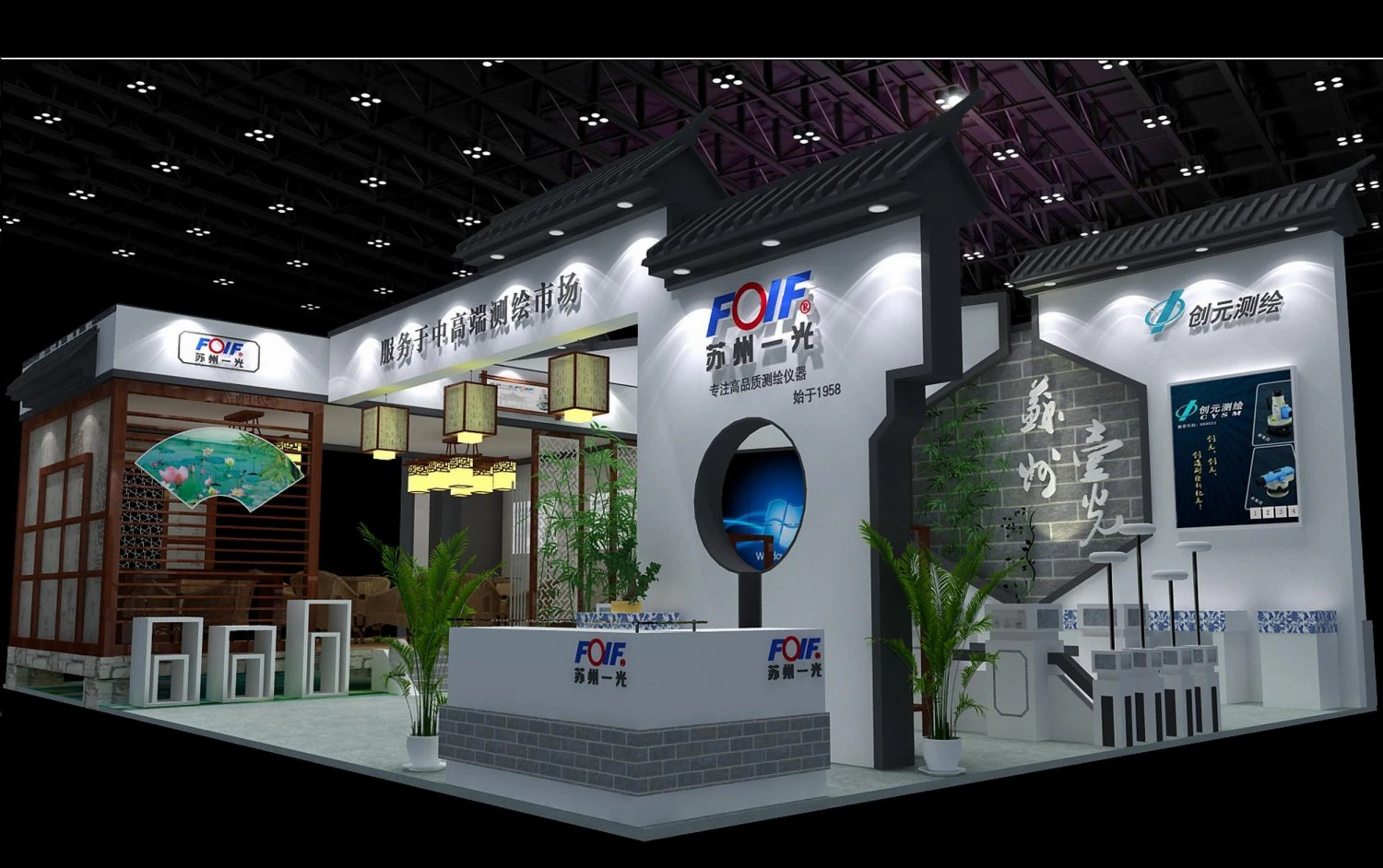exhibition area12x93dmax2009-20048 3D Model .c4d .max .obj .3ds .fbx .stl .blend 