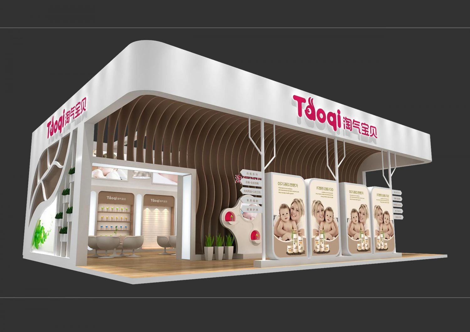 exhibition area12x93dmax2009-22372 3D Model .c4d .max .obj .3ds .fbx .stl .blend 