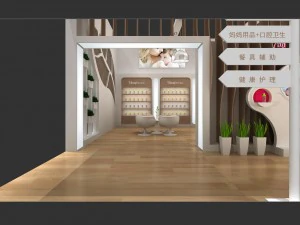 exhibition area12x93dmax2009-22372 3D Model