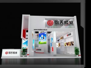 exhibition area12x93dmax2010-23074 3D 모델