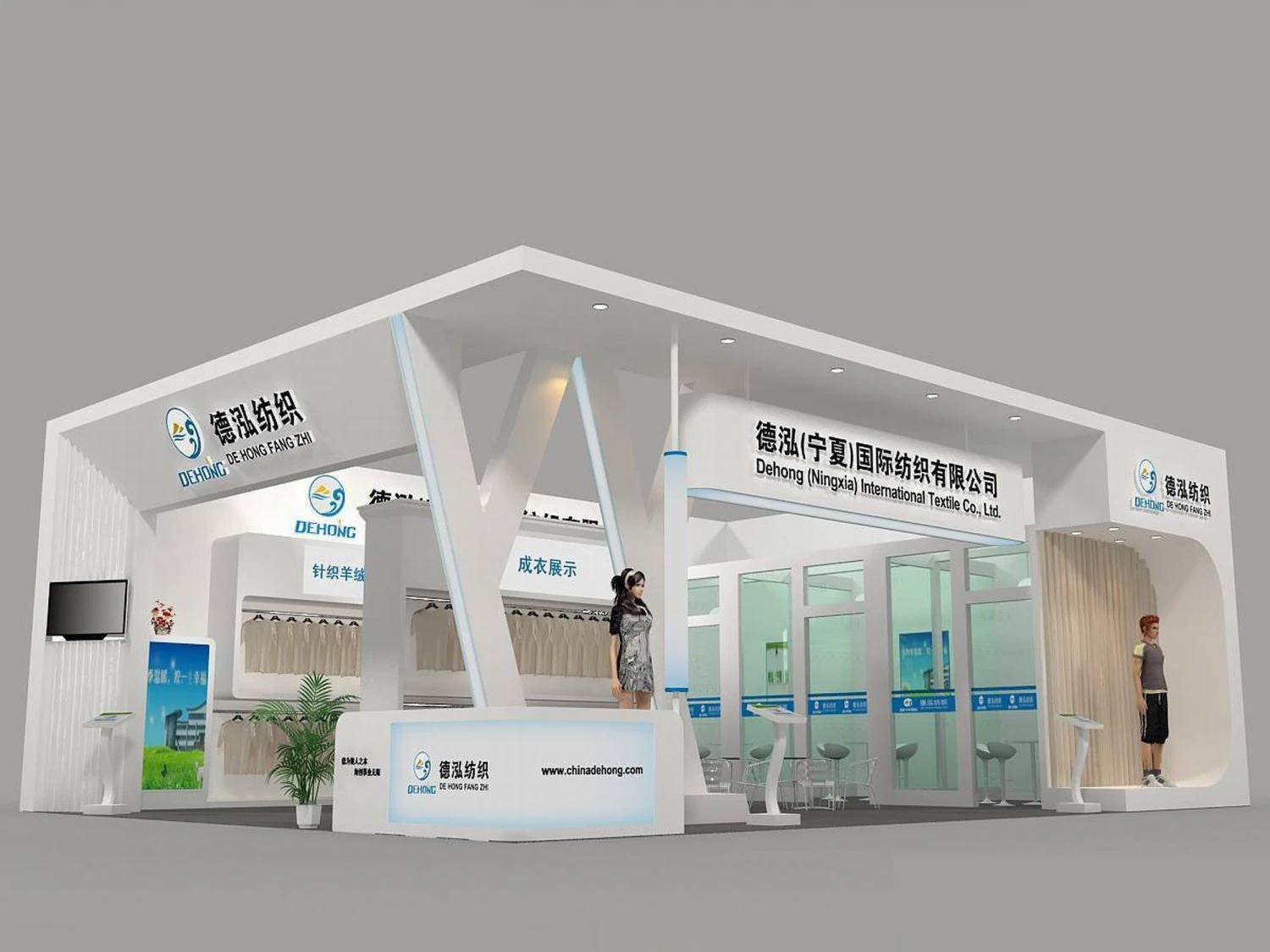 exhibition area12x93dmax2011-16442 3D Model .c4d .max .obj .3ds .fbx .stl .blend 