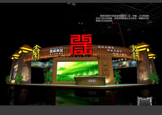exhibition area12x123dmax2009-19095 Modello 3D .c4d .max .obj .3ds .fbx .stl .blend