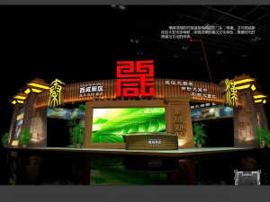 प्रदर्शनी क्षेत्र12x123dmax2009-19095 3D मॉडल