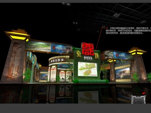 exhibition area12x123dmax2009-19095 Modello 3D