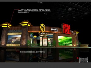 exhibition area12x123dmax2009-19095 Modello 3D