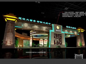 exhibition area12x123dmax2009-19095 Modello 3D