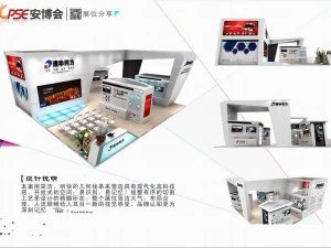 exhibition area12x123dmax2011-22630 3D Model