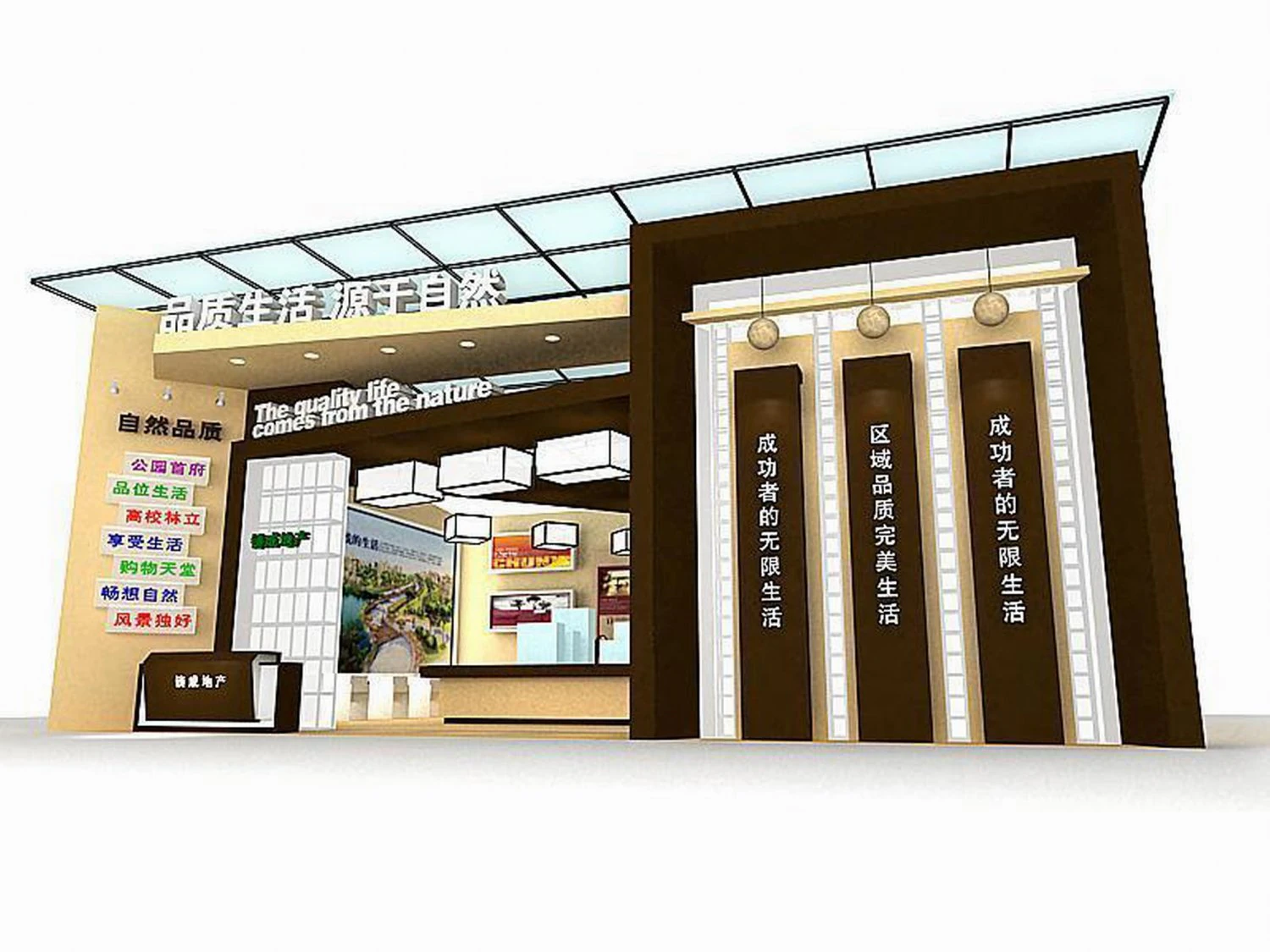exhibition area12x153dmax2009-16208 3D Model .c4d .max .obj .3ds .fbx .stl .blend