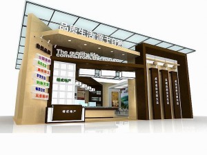 exhibition area12x153dmax2009-16208 Modelo 3D