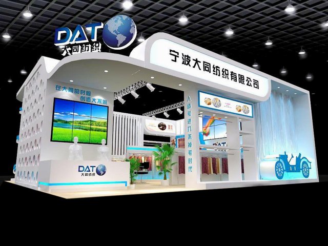 exhibition area13x123dmax2012-22781 3D 모델 .c4d .max .obj .3ds .fbx .stl .blend 