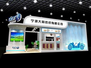 exhibition area13x123dmax2012-22781 3D 모델