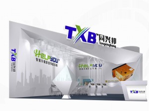 exhibition area14x83dmax2009-19410 Model 3D