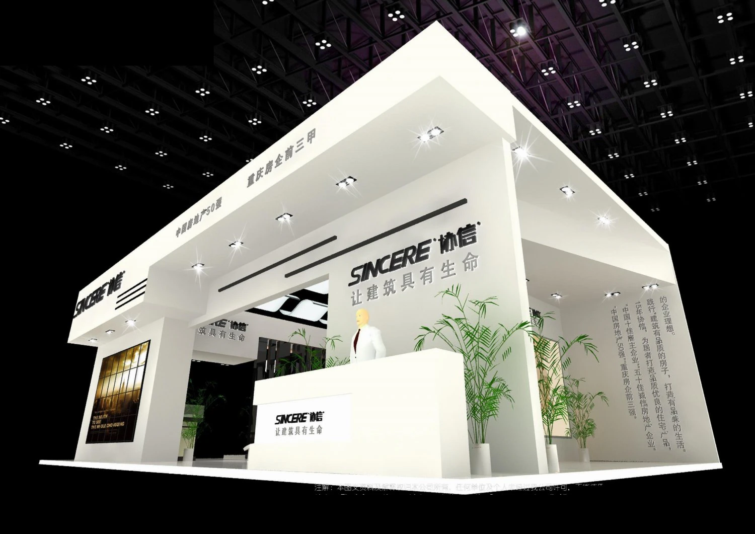 exhibition area14x93dmax2009-5809 3D Model .c4d .max .obj .3ds .fbx .stl .blend