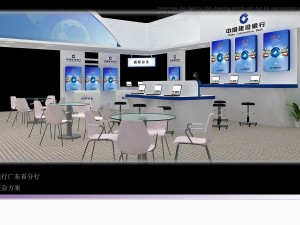 exhibition area14x153dmax2009-23060 Modelo 3D