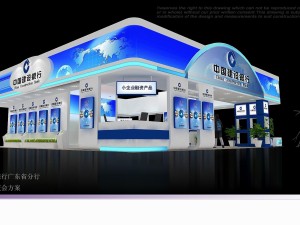 exhibition area14x153dmax2009-23060 Modelo 3D