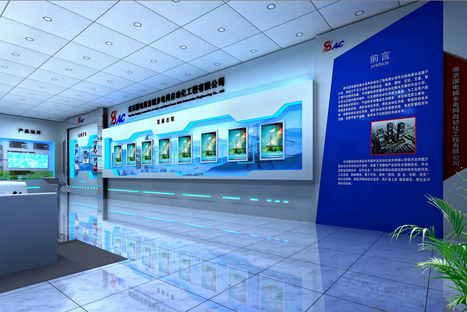 exhibition area15x923dmax2009-13612 3D Model .c4d .max .obj .3ds .fbx .stl .blend 