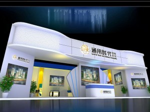exhibition area15x1053dmax2009-5516 3D-Modell