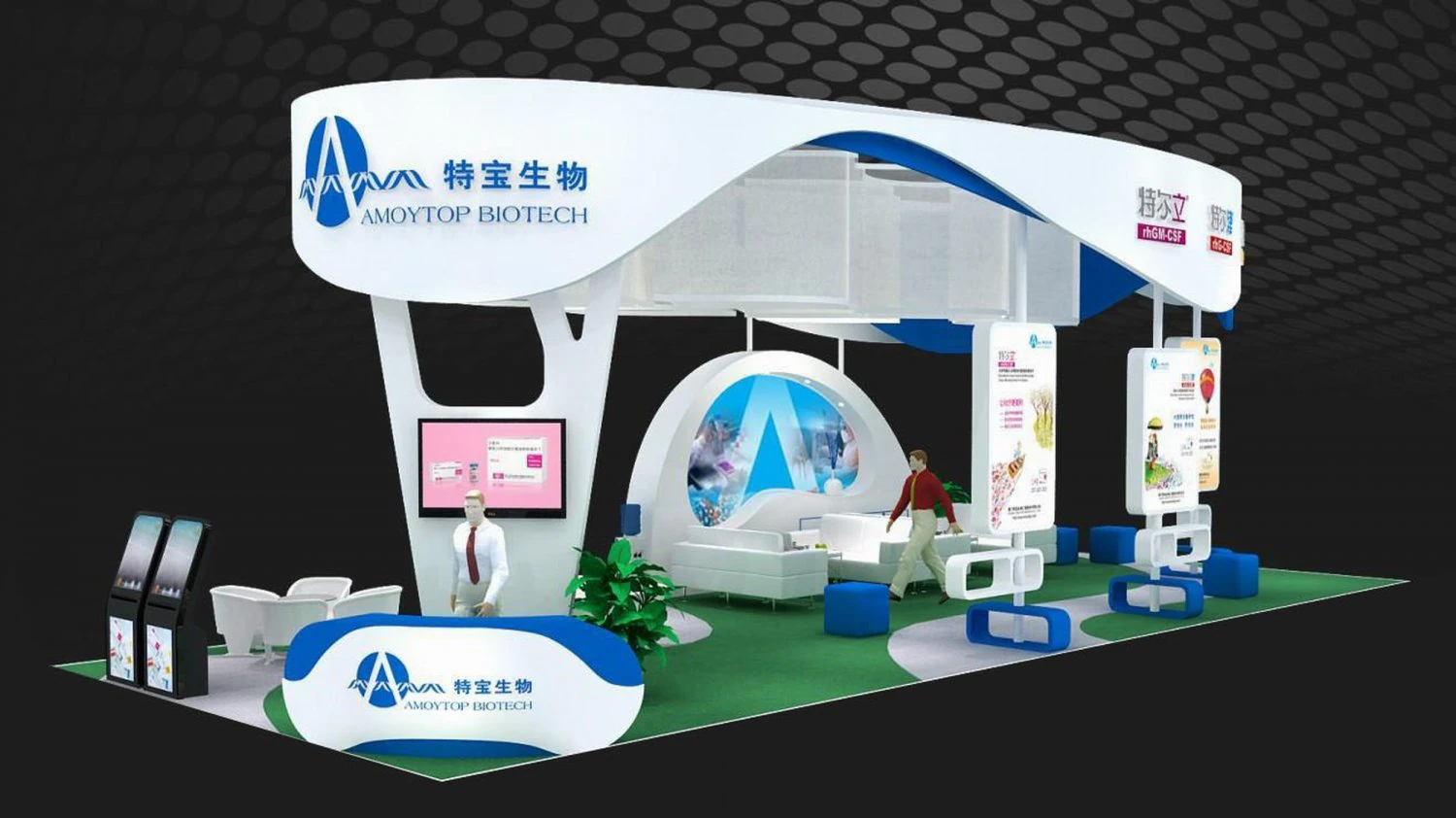 exhibition area15x63dmax2009-20093 3D Model .c4d .max .obj .3ds .fbx .stl .blend 