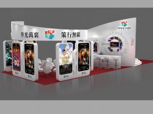 exhibition area15x63dmax2009-21882 3D Модель