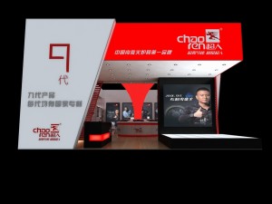 exhibition area15x83dmax2009-17767 3D Model