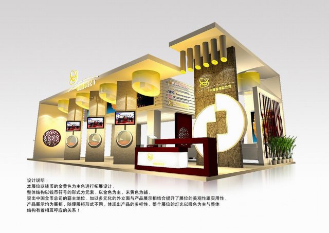 exhibition area15x93dmax2009-20124 3D Model .c4d .max .obj .3ds .fbx .stl .blend 