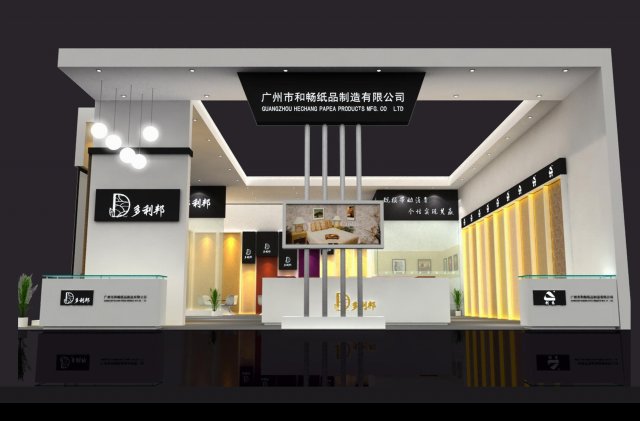 exhibition area15x113dmax200-13046 Modèle 3D .c4d .max .obj .3ds .fbx .stl .blend 