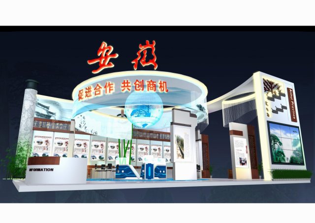 exhibition area15x123dmax20096390 3D 모델 .c4d .max .obj .3ds .fbx .stl .blend 
