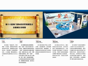 exhibition area15x123dmax20096390 3D 모델