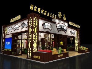 exhibition area15x123dmax2009-13471 3D Model
