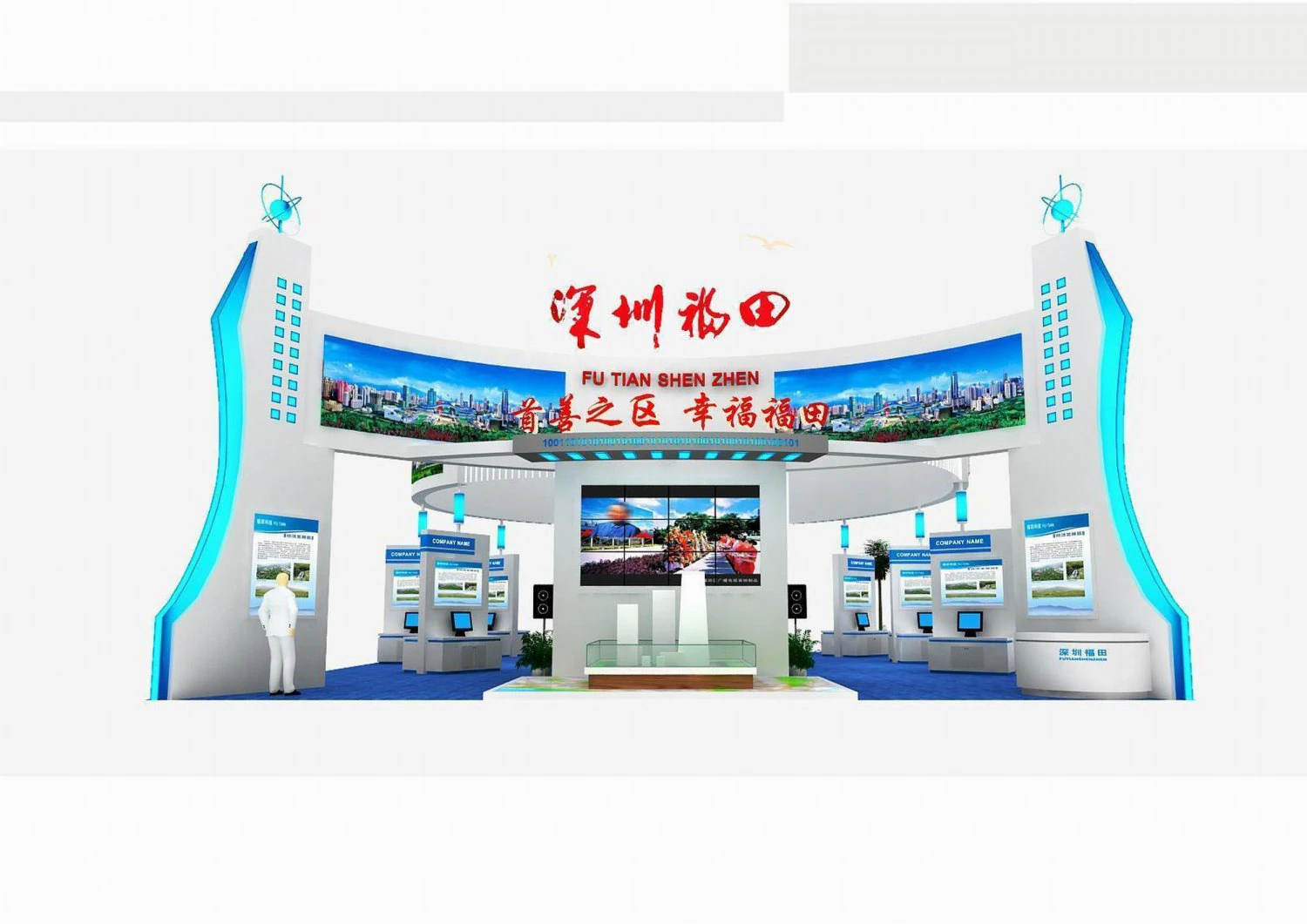 exhibition area15x143dmax20096922 3D Model .c4d .max .obj .3ds .fbx .stl .blend 