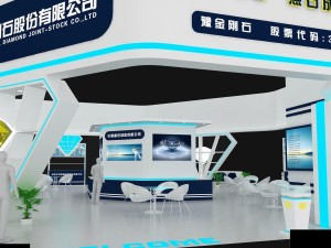 exhibition area15x153dmax2009-21260 Modello 3D