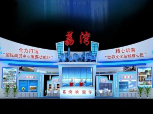 exhibition area15x153dmax2009-22613 3D Model
