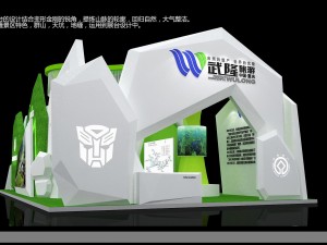 exhibition area16x93dmax2010-22443 3D Model