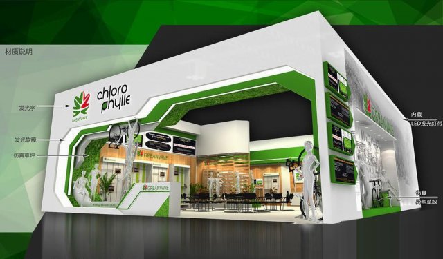 exhibition area16x123dmax2009-22946 3D Model .c4d .max .obj .3ds .fbx .stl .blend 
