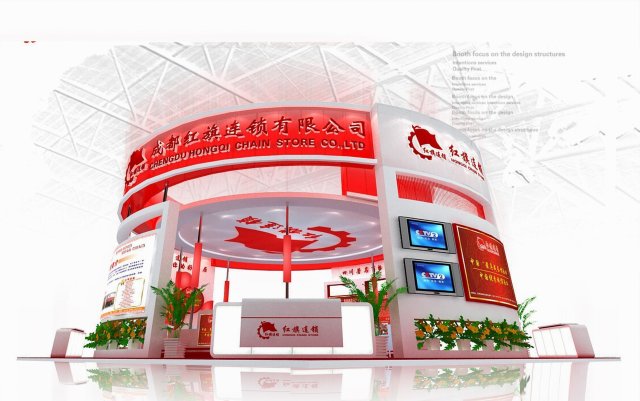exhibition area16x133dmax2009-7290 3D Model .c4d .max .obj .3ds .fbx .stl .blend