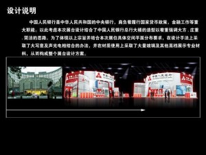 exhibition area17x853dmax200917480 3D Model