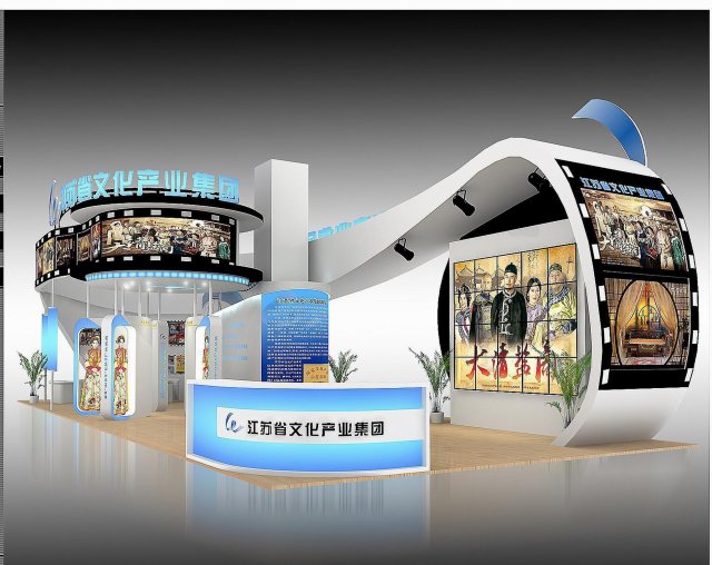 exhibition area17x73dmax2009-22944 3Dモデル .c4d .max .obj .3ds .fbx .stl .blend 