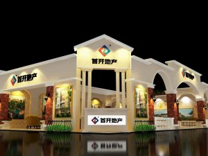 exhibition area18x1053dmax2009-20249 3D Model