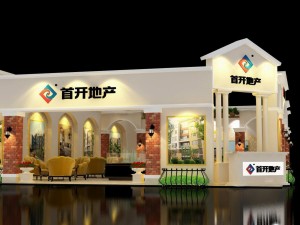 exhibition area18x1053dmax2009-20249 3D Модель