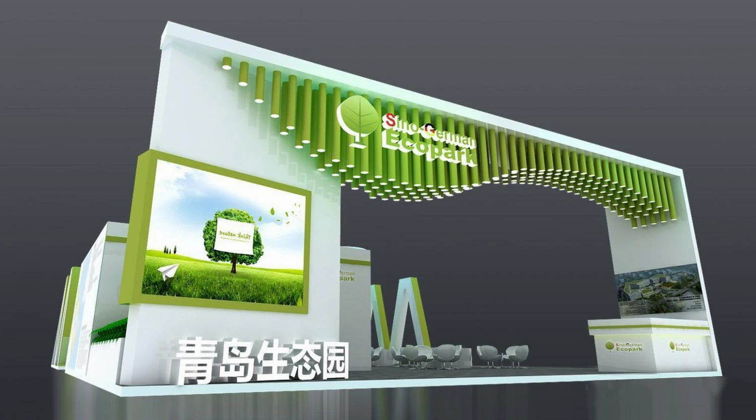 exhibition area18x1153dmax2012-20115 3D Model .c4d .max .obj .3ds .fbx .stl .blend 