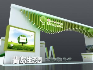 exhibition area18x1153dmax2012-20115 Modelo 3D