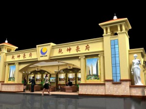 exhibition area18x63dmax2009-5123 Model 3D