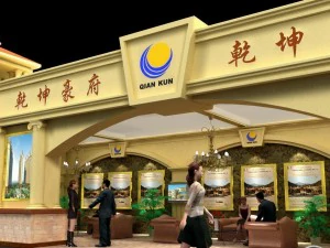 exhibition area18x63dmax2009-5123 3D Model