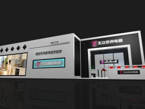 exhibition area18x63dmax2009-22707 Modelo 3D