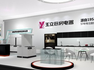 exhibition area18x63dmax2009-22708 3D 模型