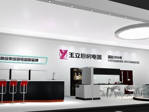 exhibition area18x63dmax2009-22708 3D 模型