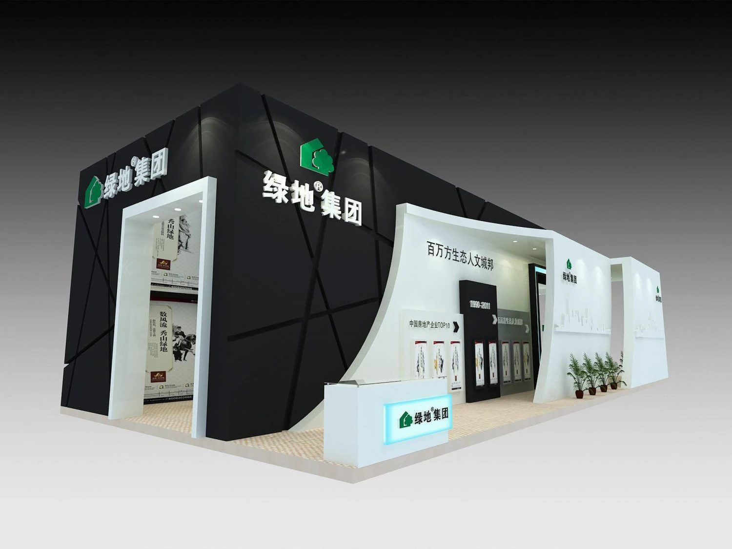 exhibition area18x83dmax2009-8348 3D Model .c4d .max .obj .3ds .fbx .stl .blend